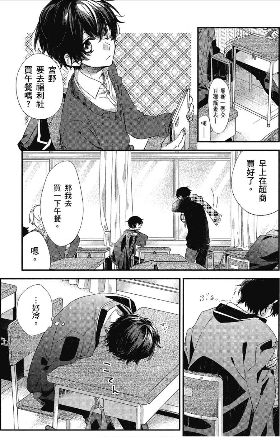 9话0