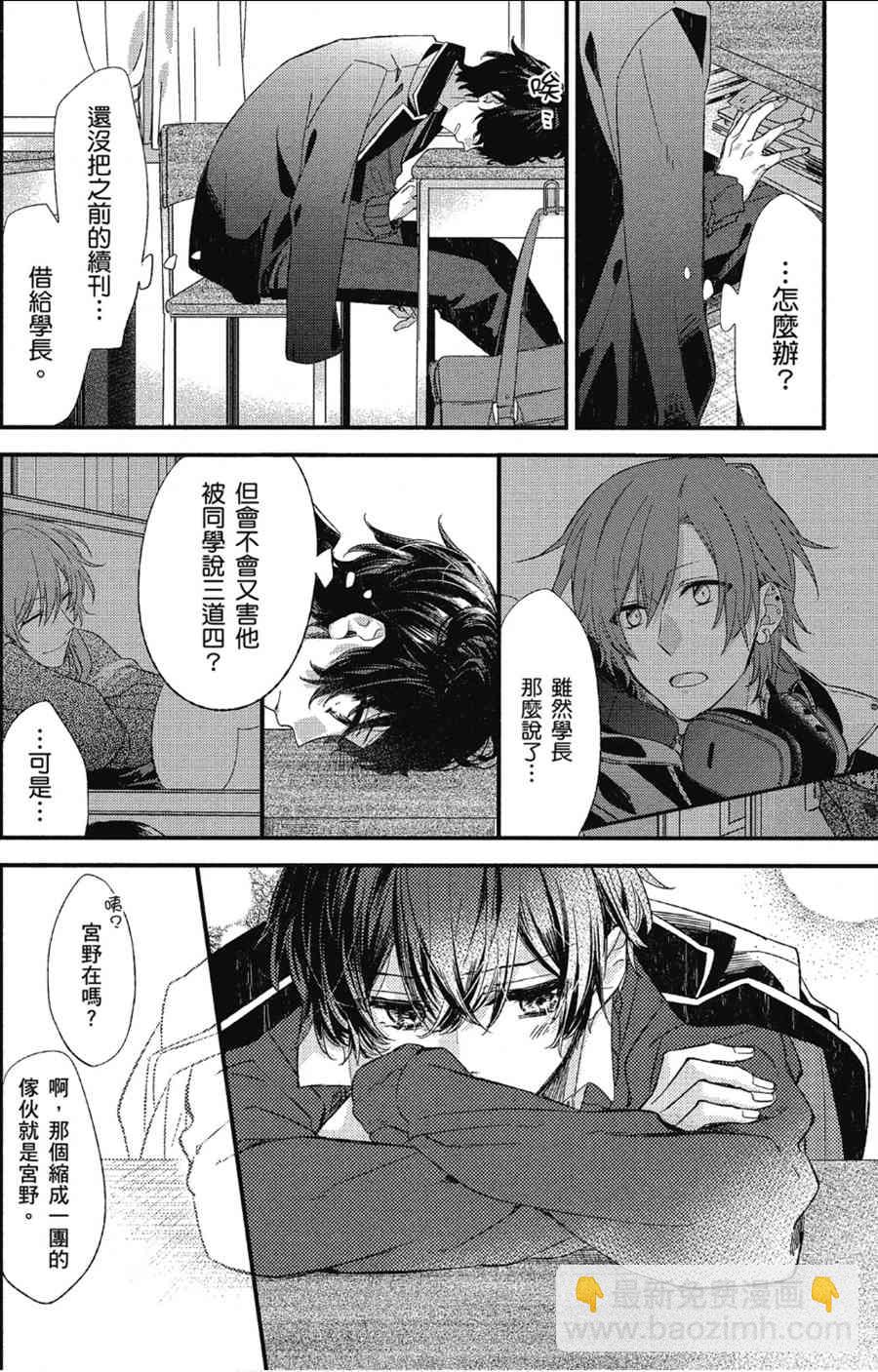 9话1