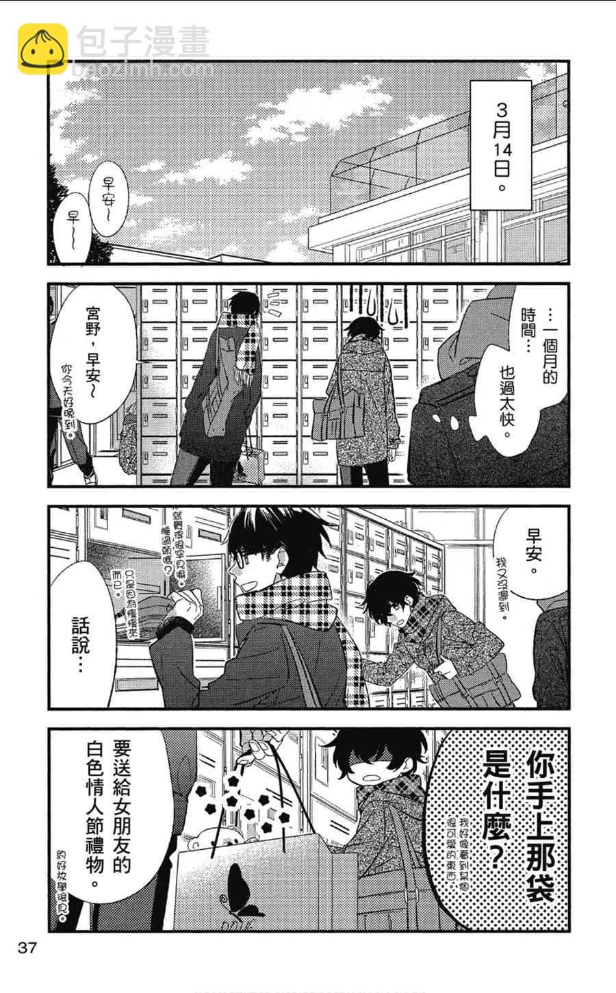 9话10
