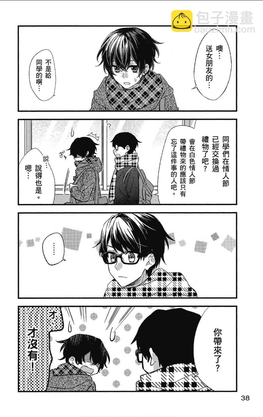 9话11