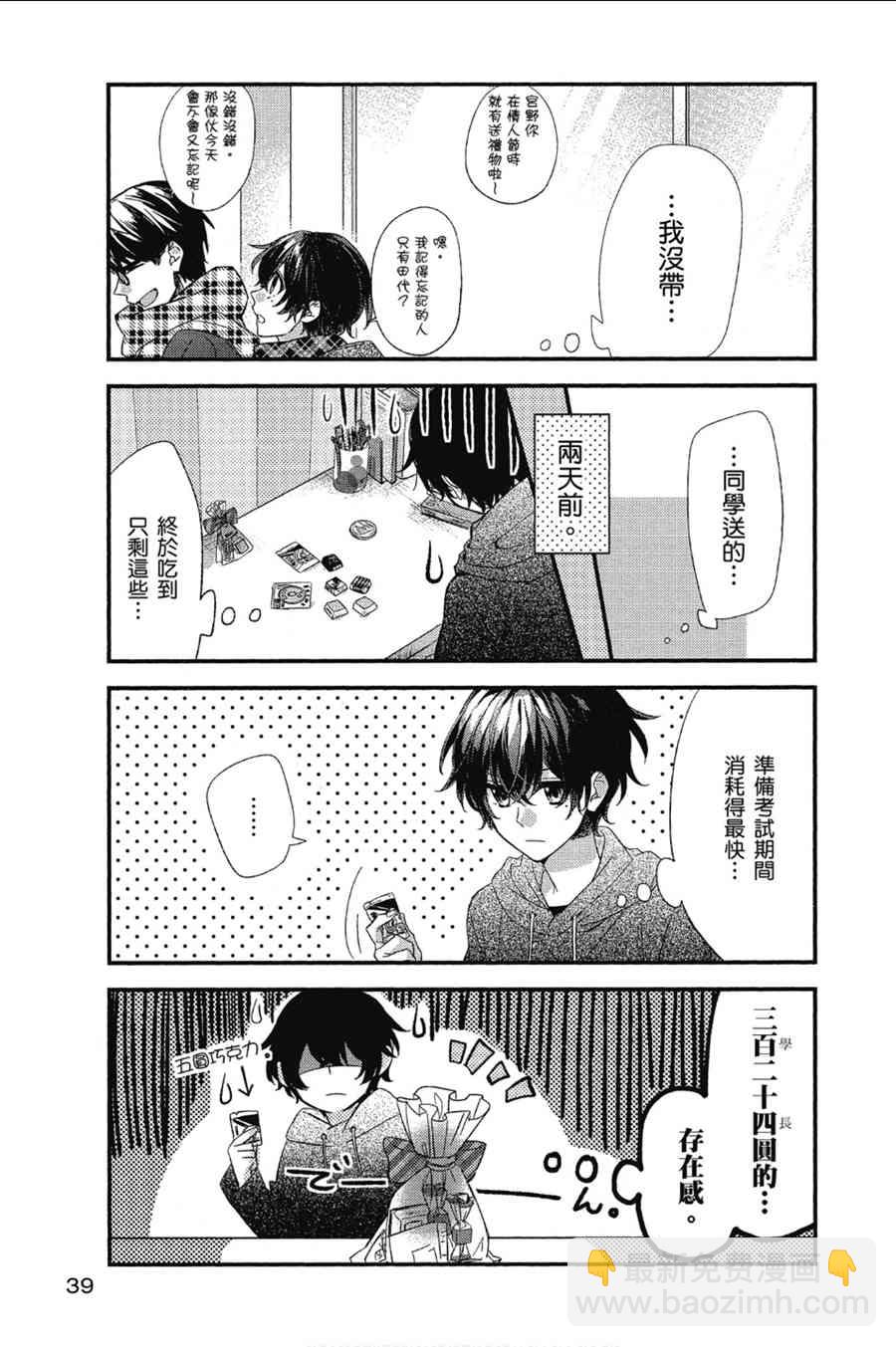 9话12