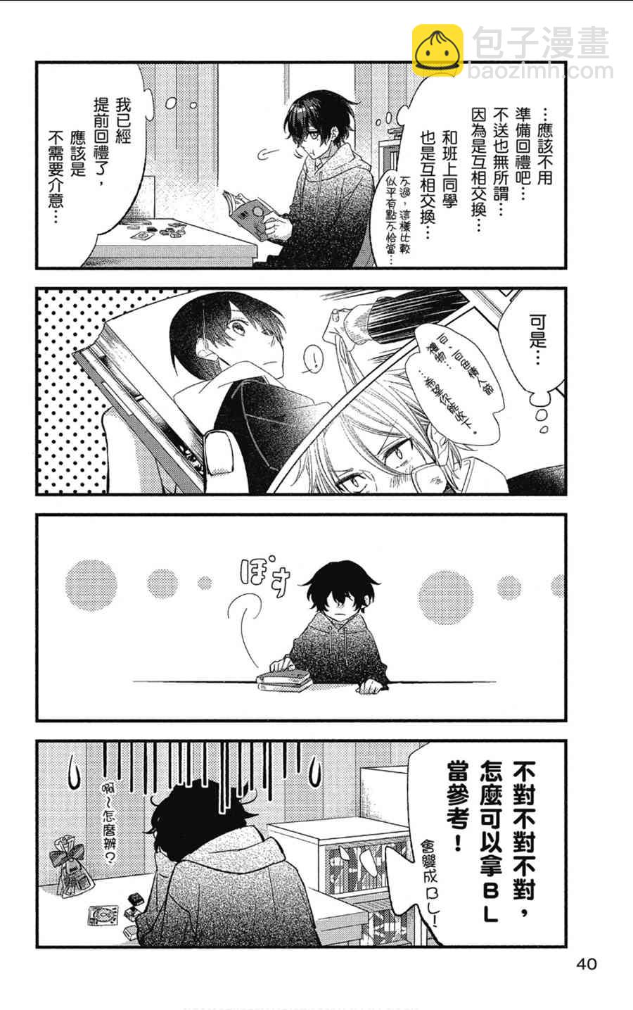 9话13