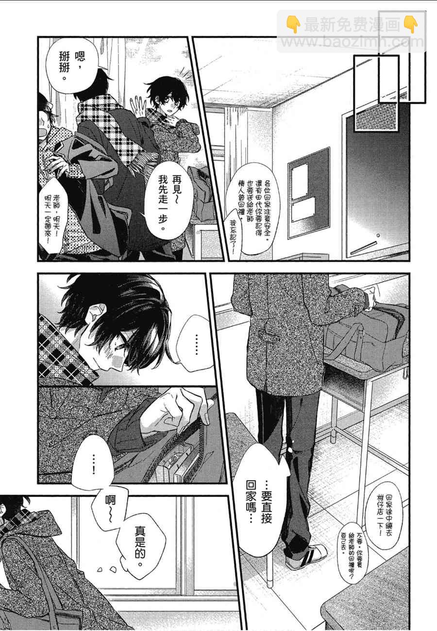 9话14