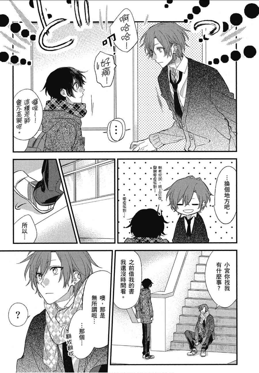 9话16