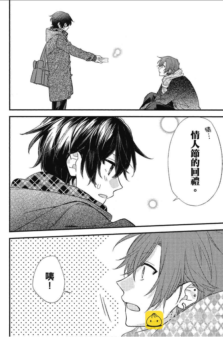 9话17