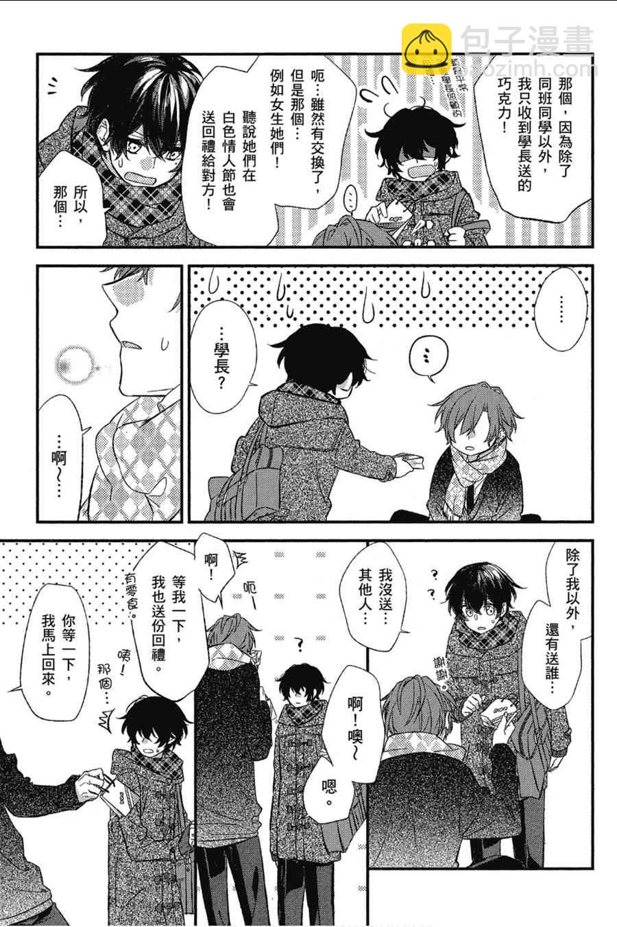 9话18