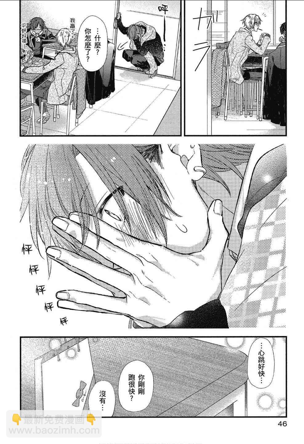 9话19