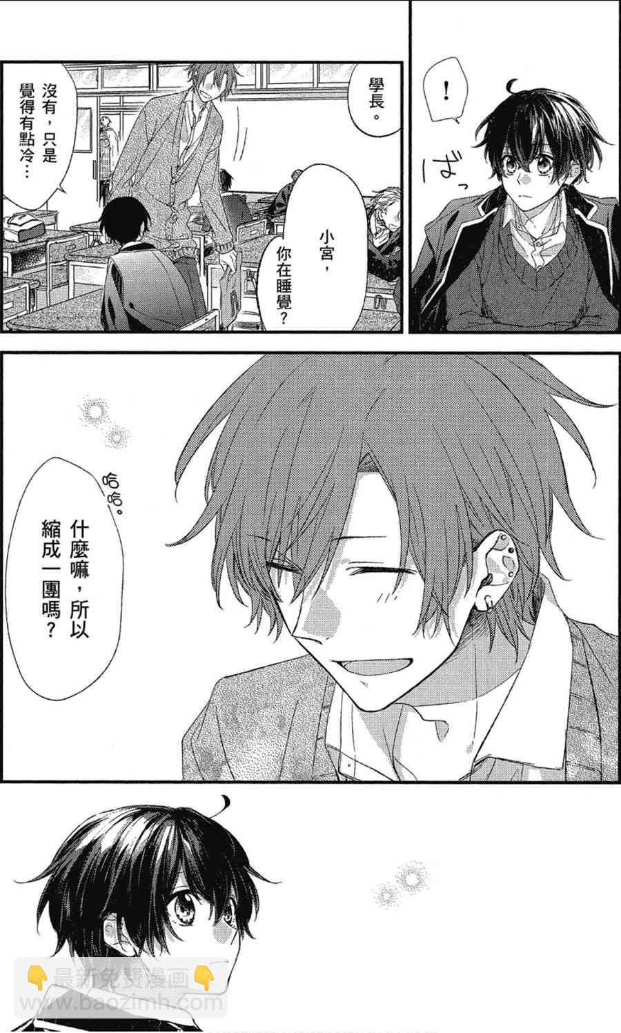 9话2