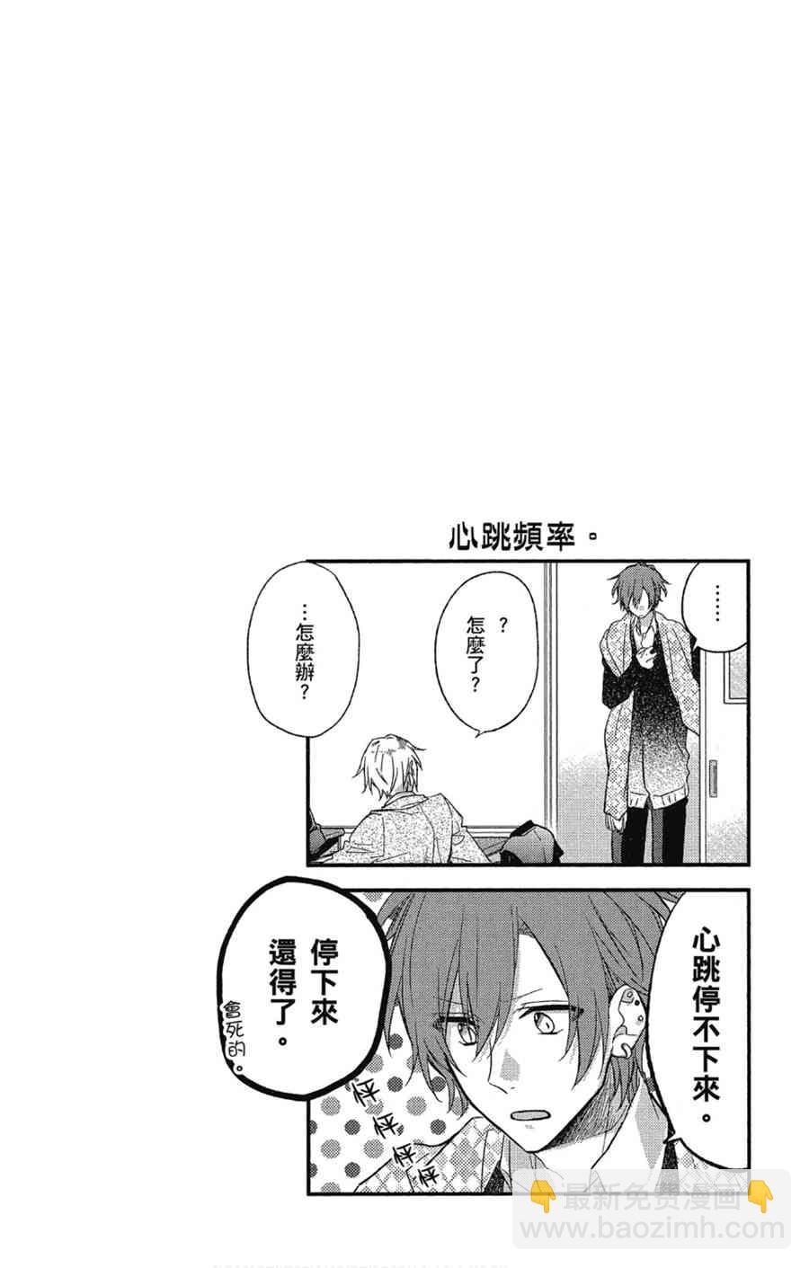 9话21