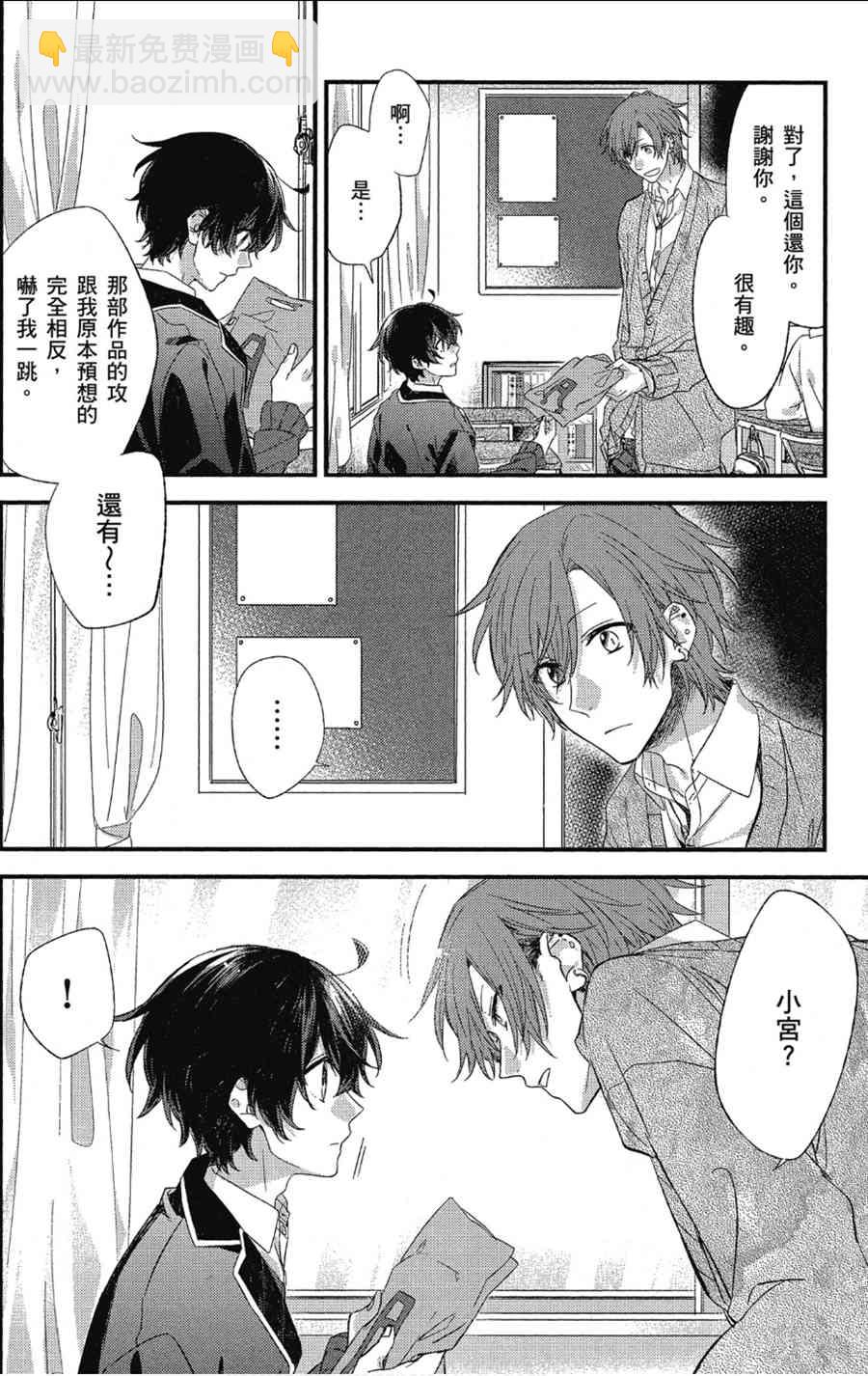 9话3