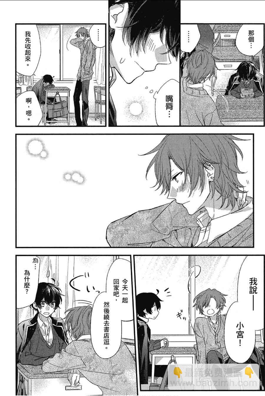 9话5
