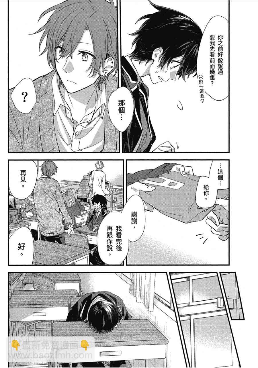 9话7