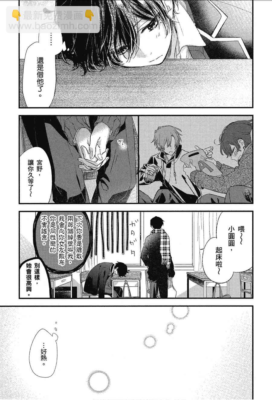 9话8
