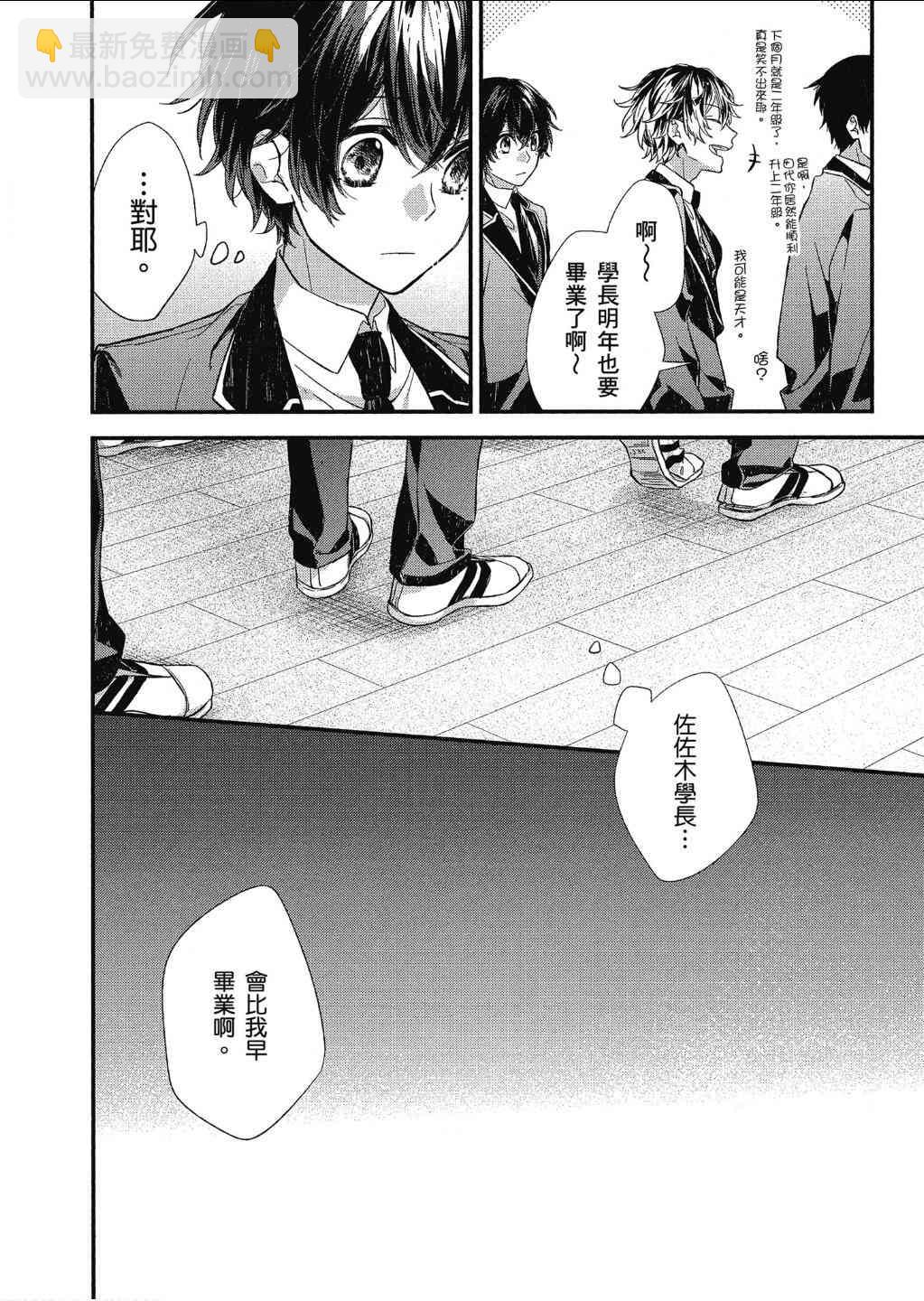 10话1