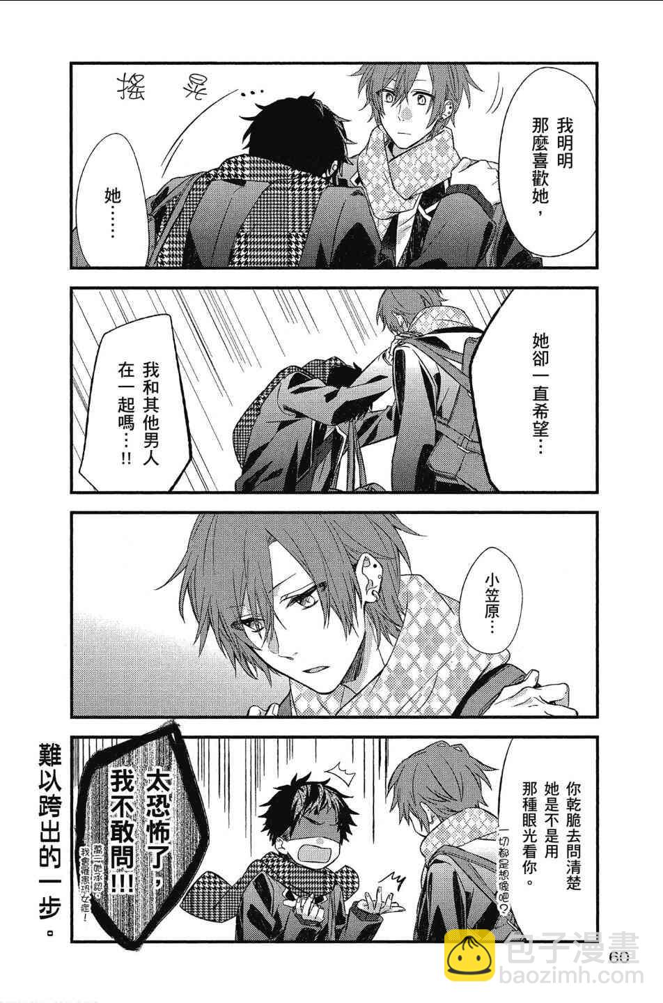 10话11