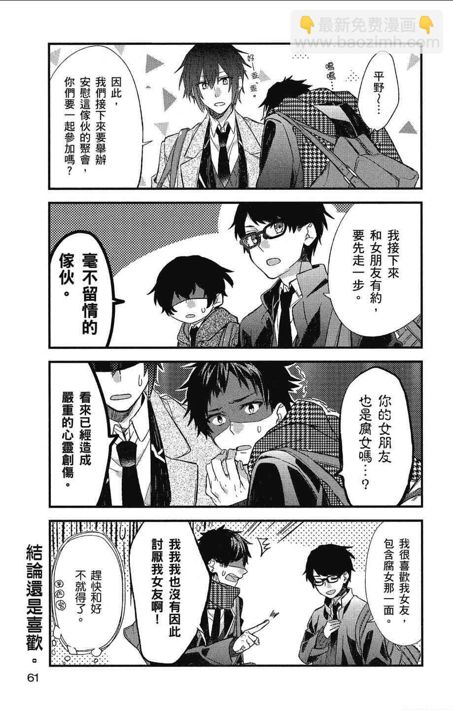 10话12