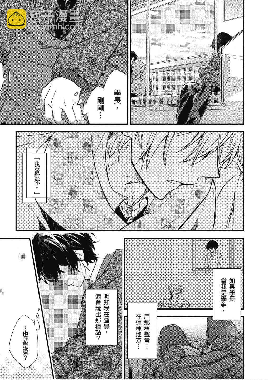 10话18