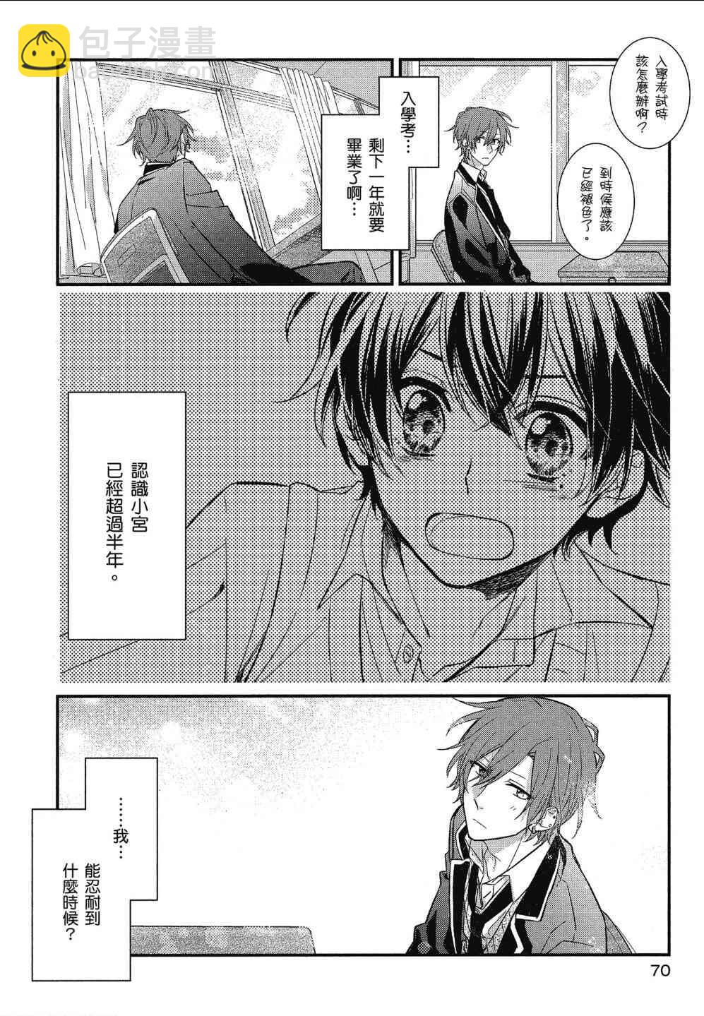 10话21