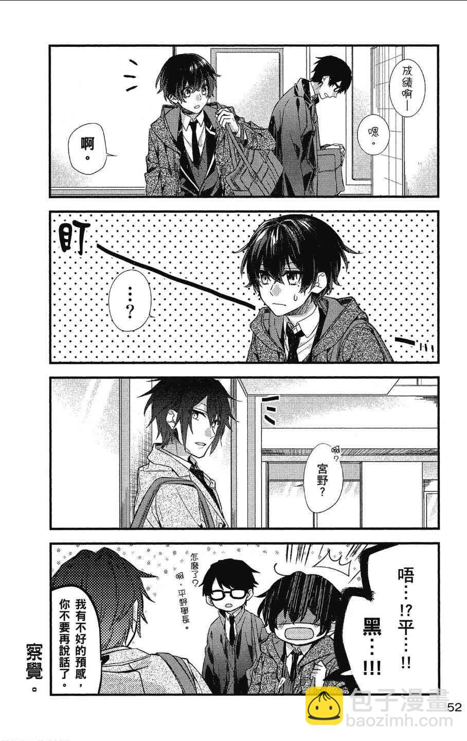 10话3