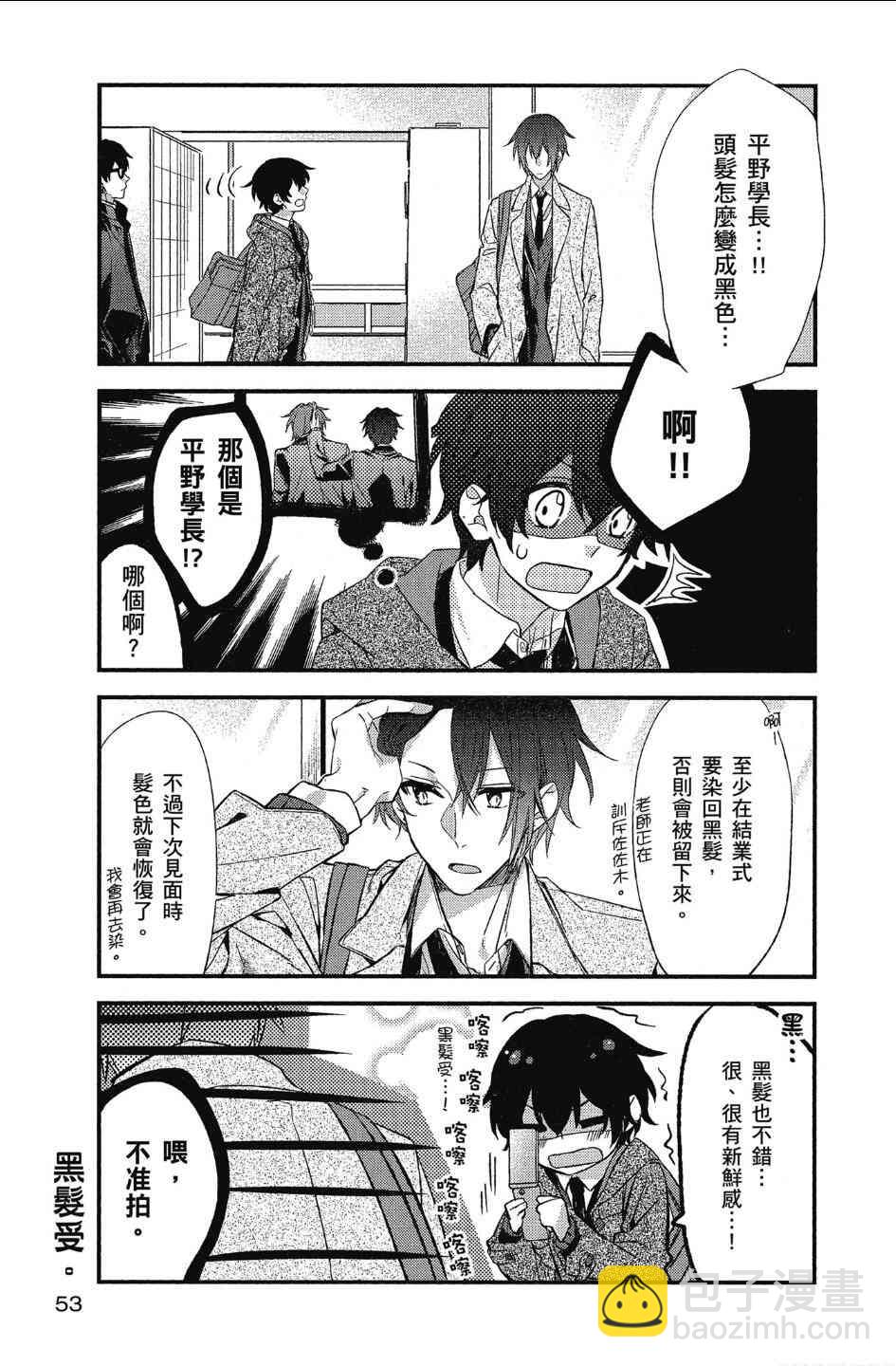 10话4