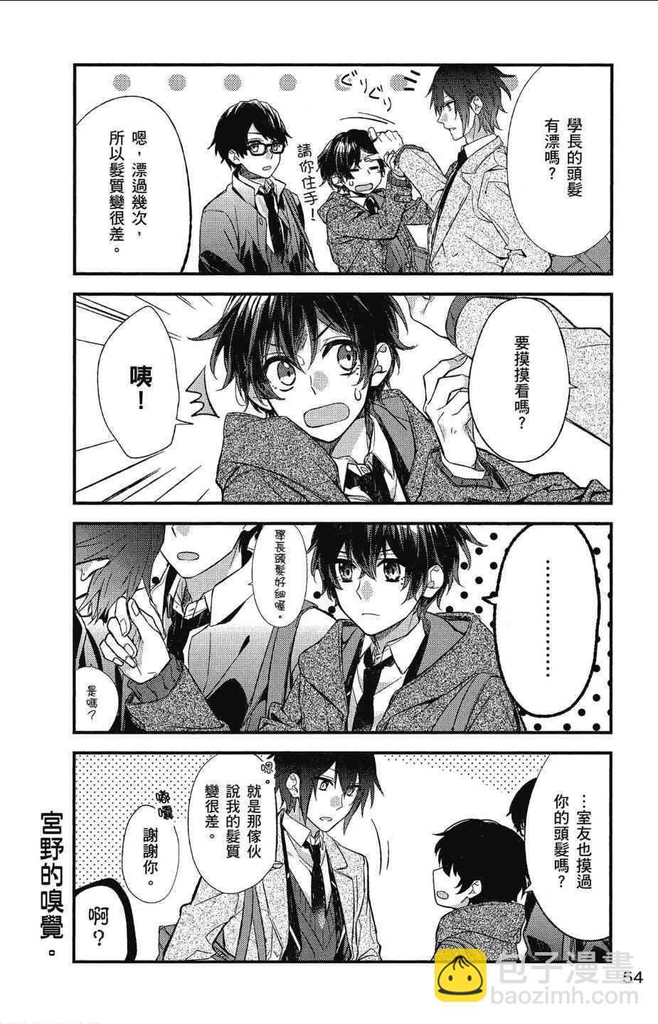 10话5