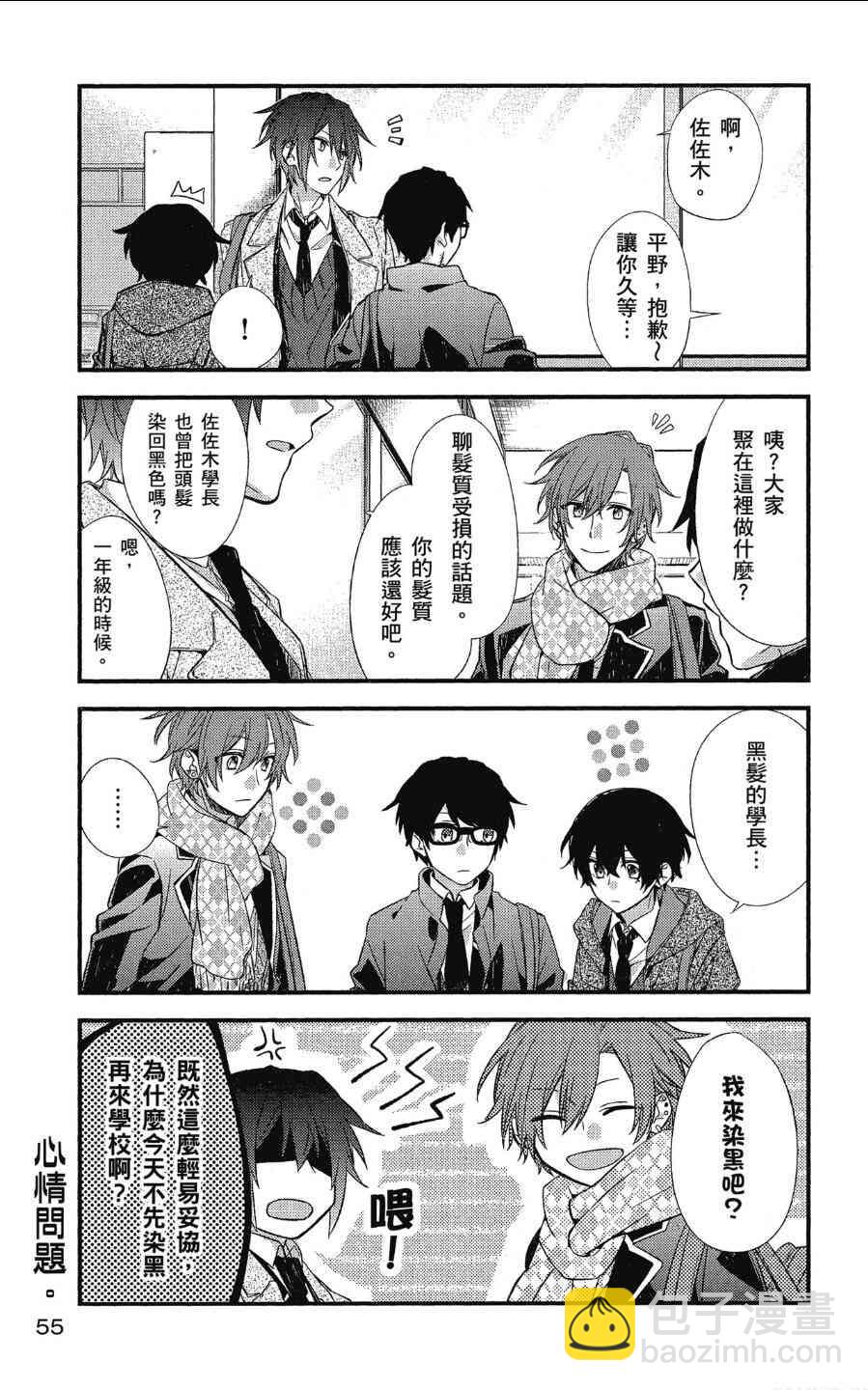10话6