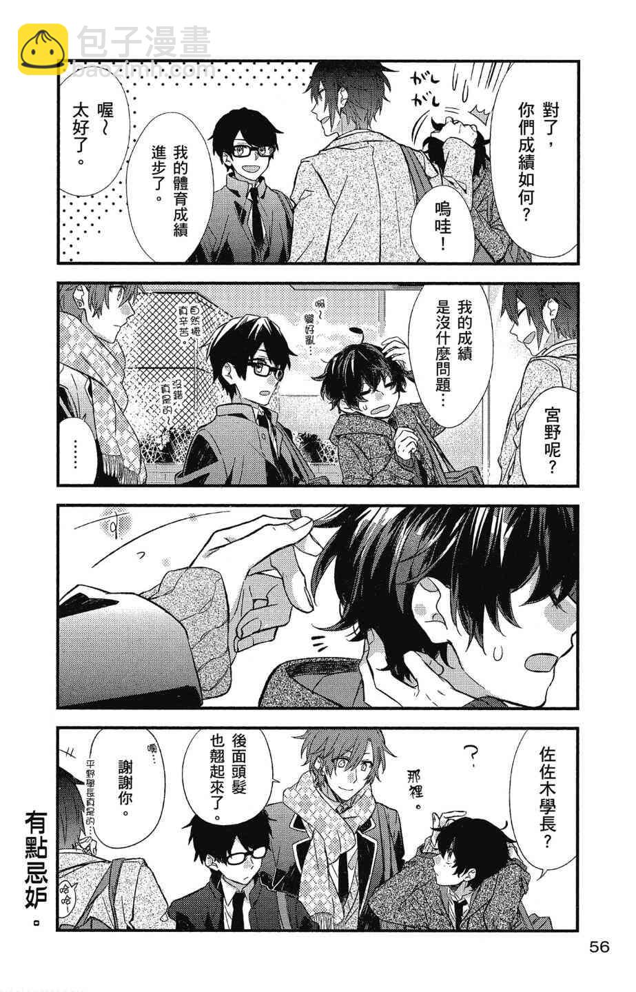 10话7