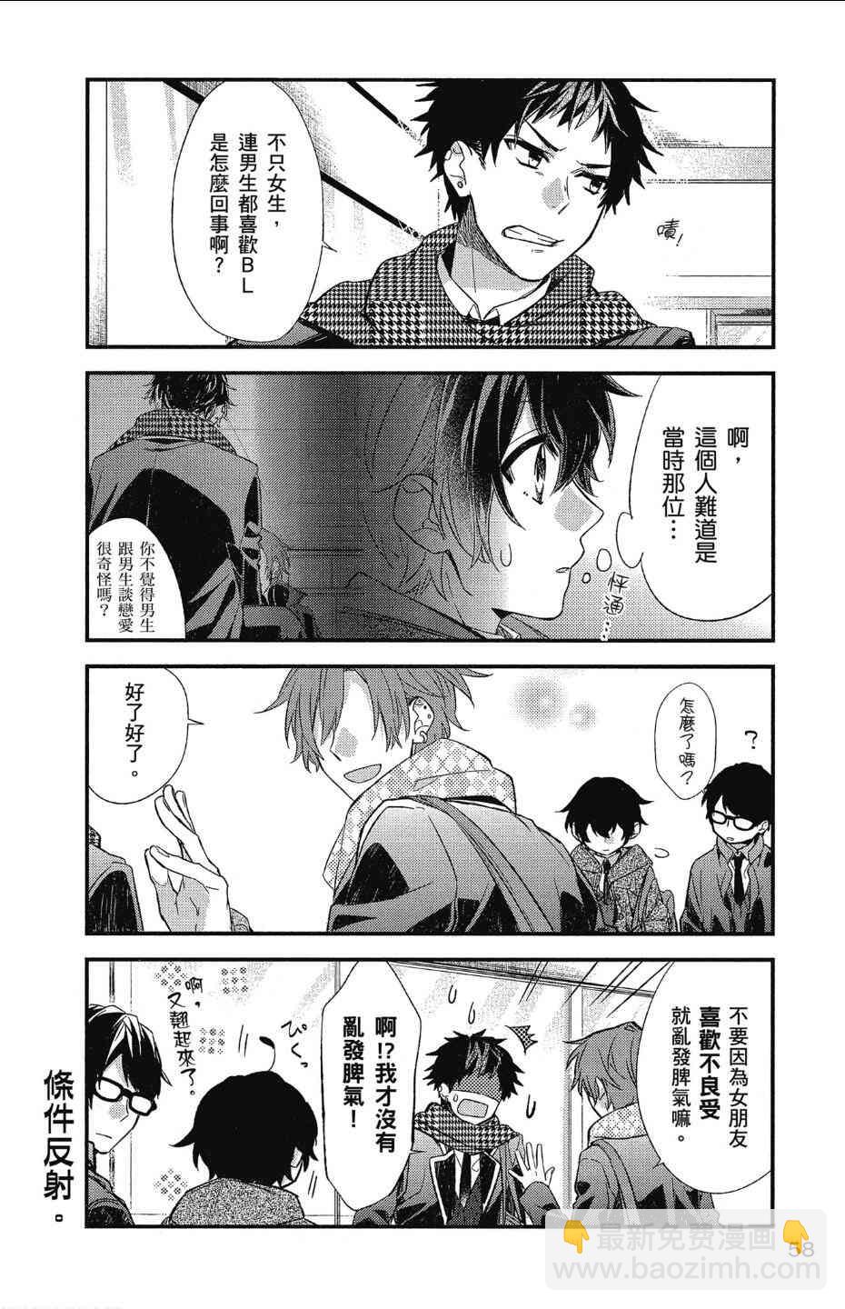 10话9
