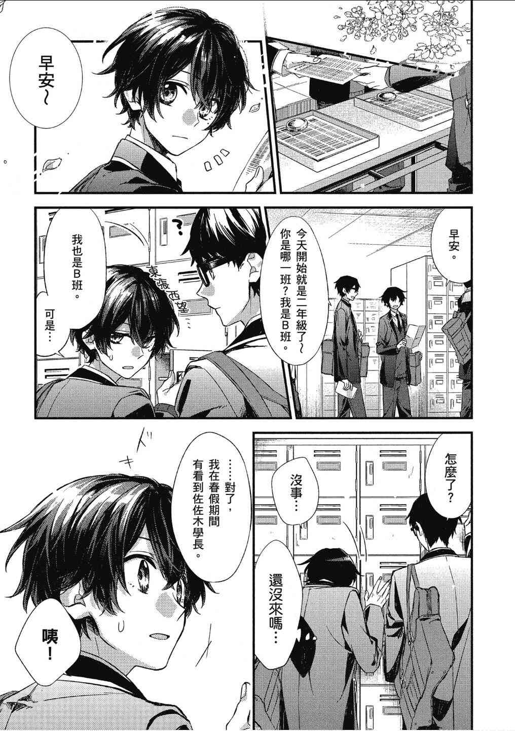 11话0