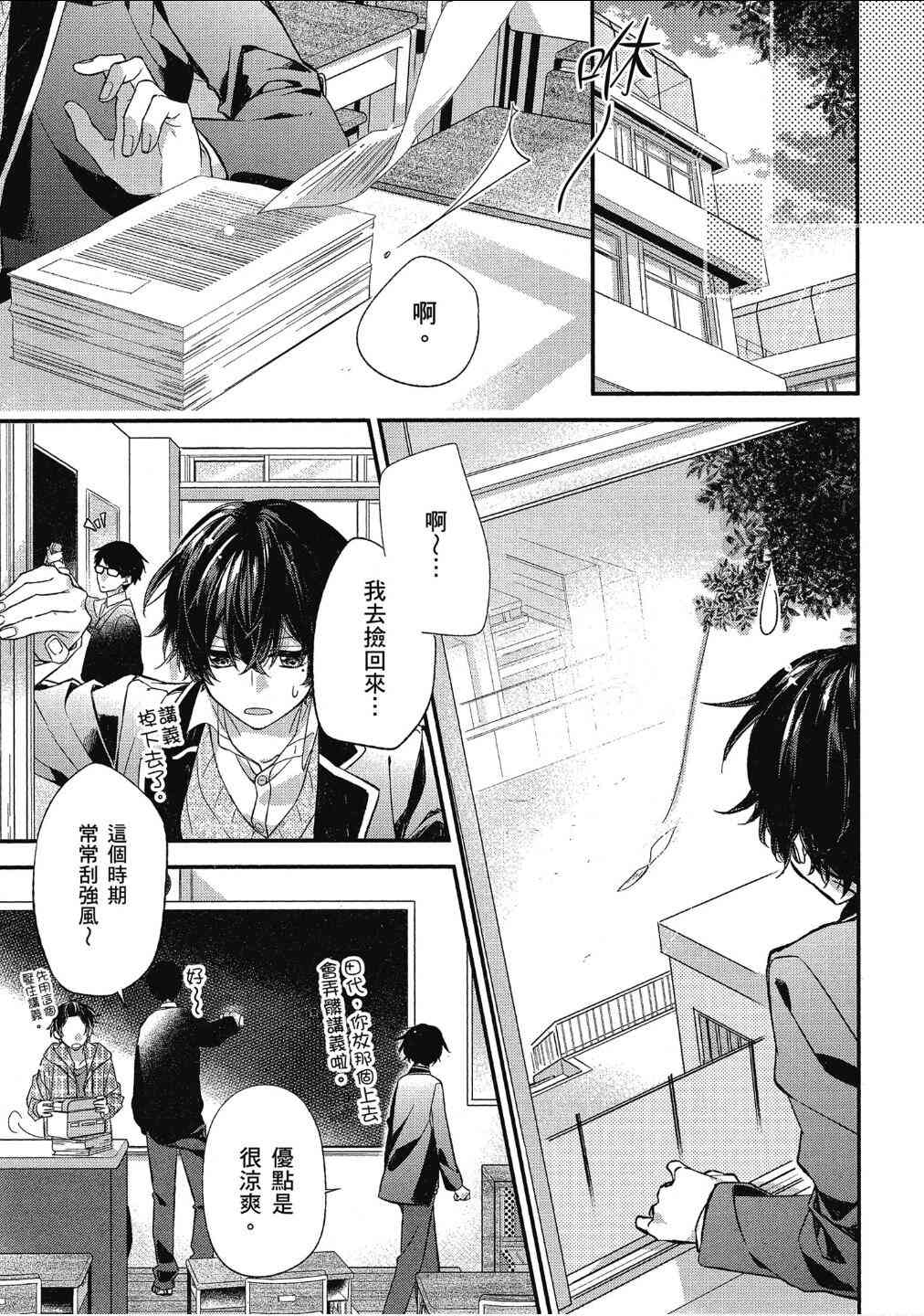 12话0