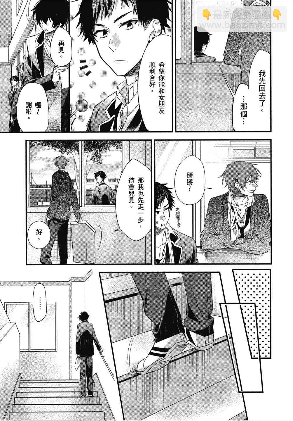 12话14