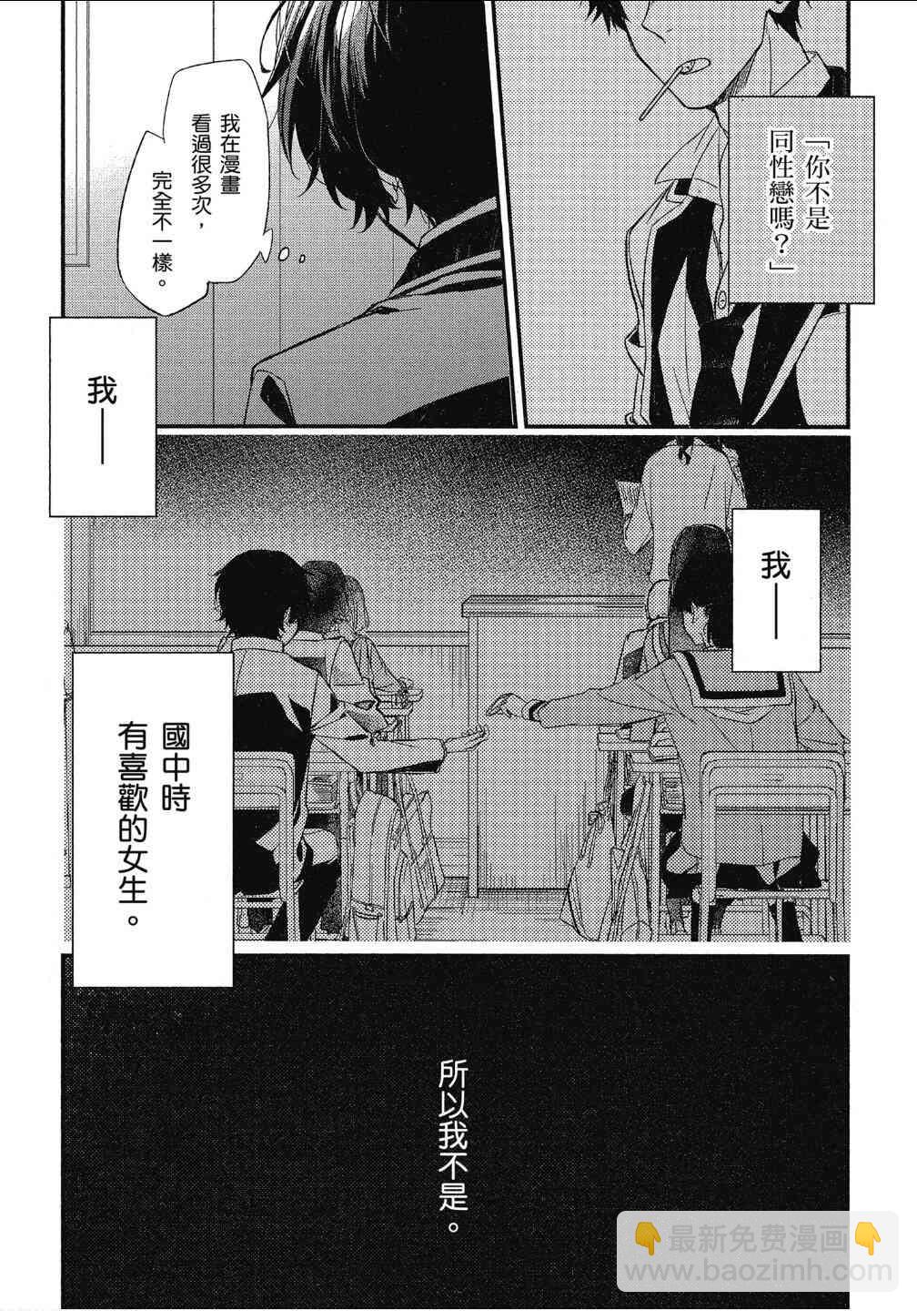 12话15