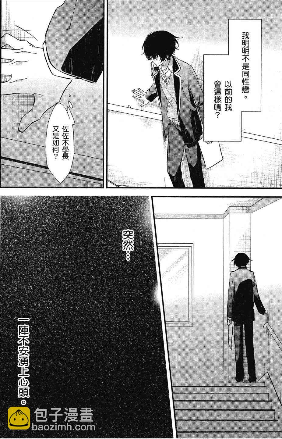 12话17