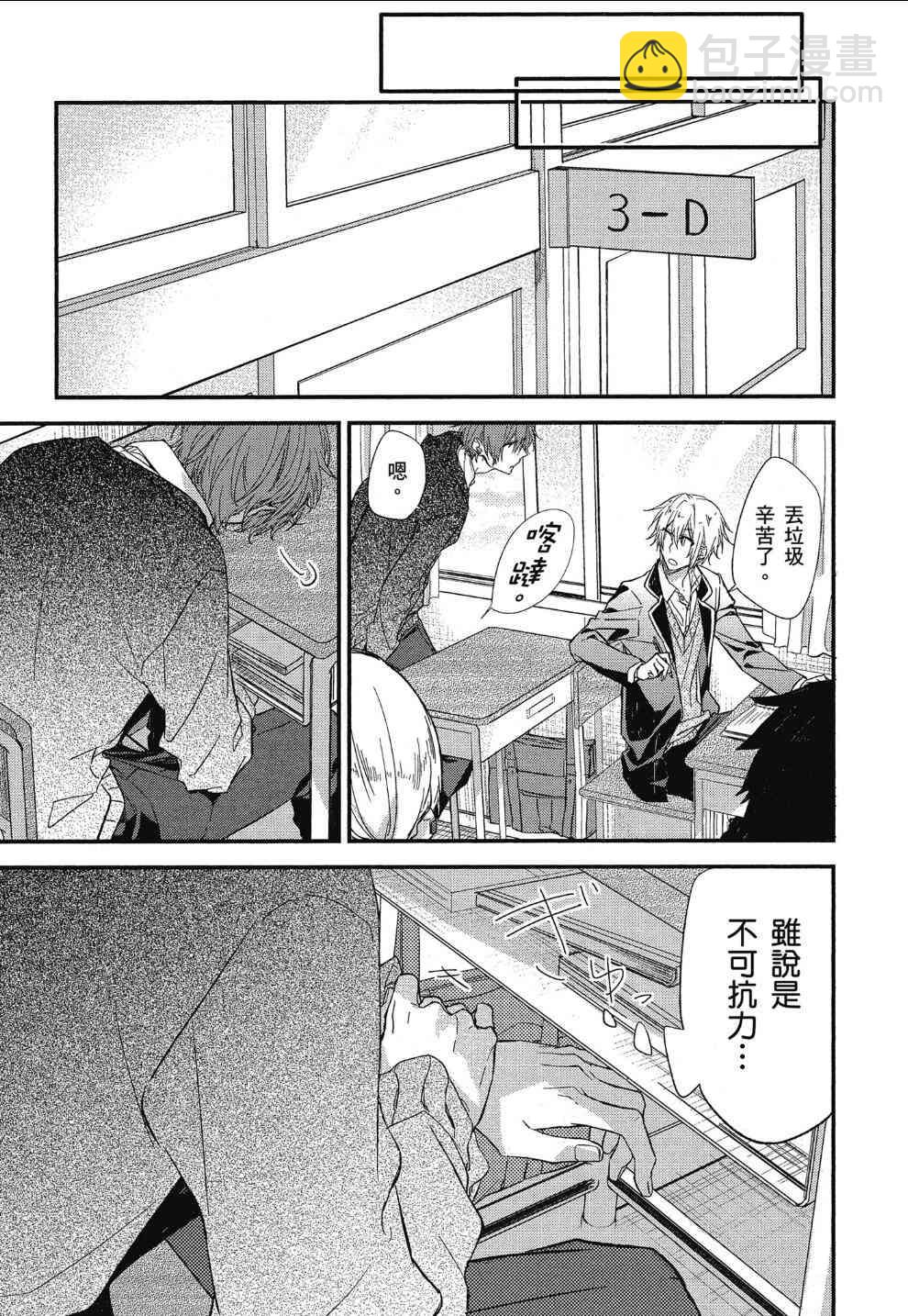 12话18