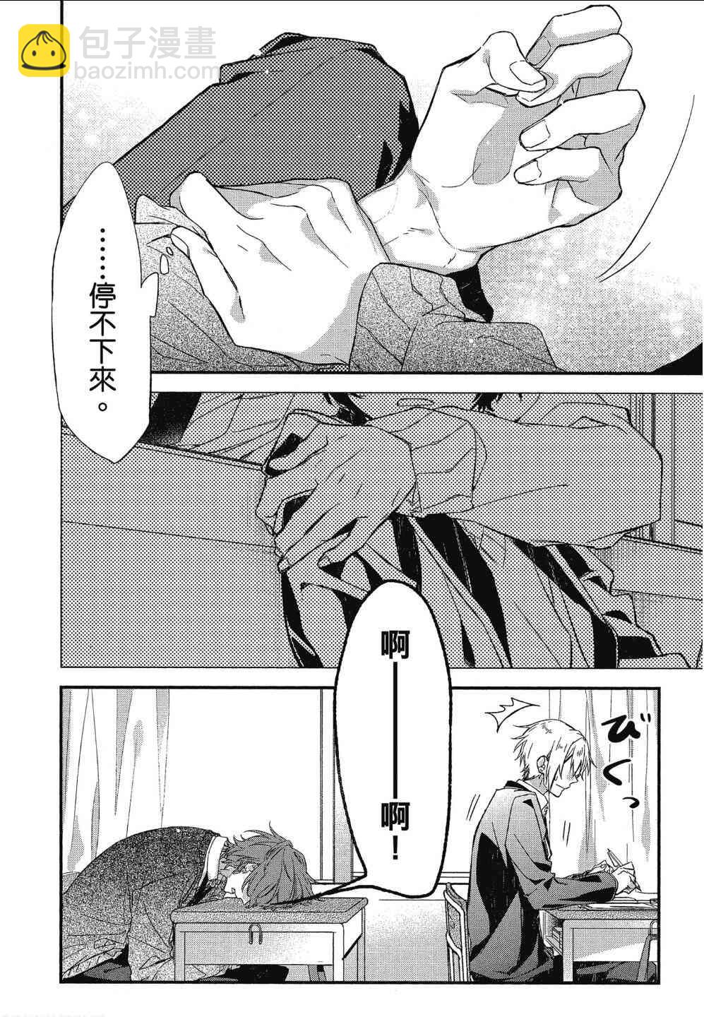 12话19