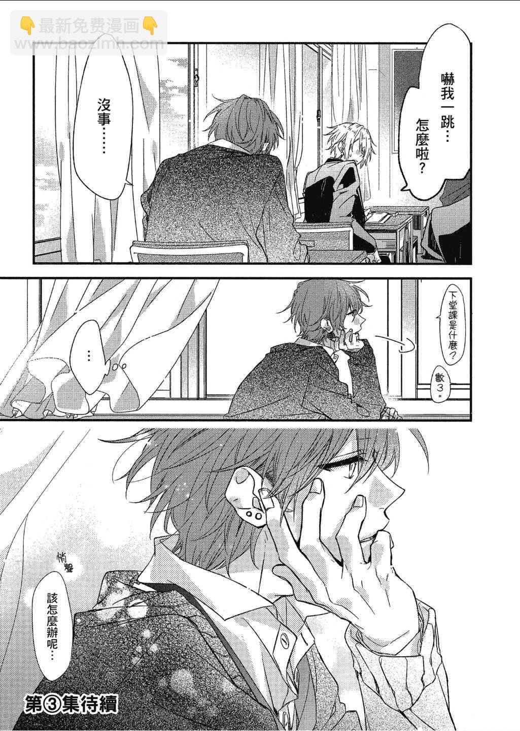12话20