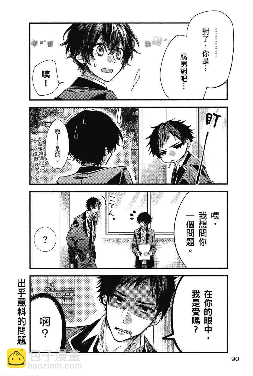 12话5