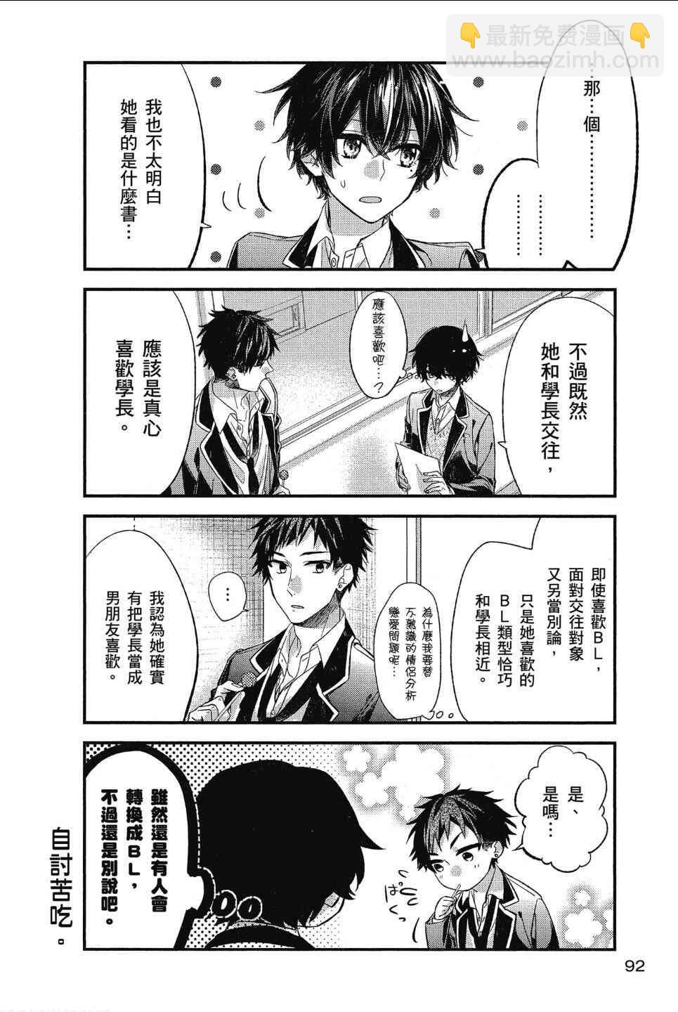 12话7
