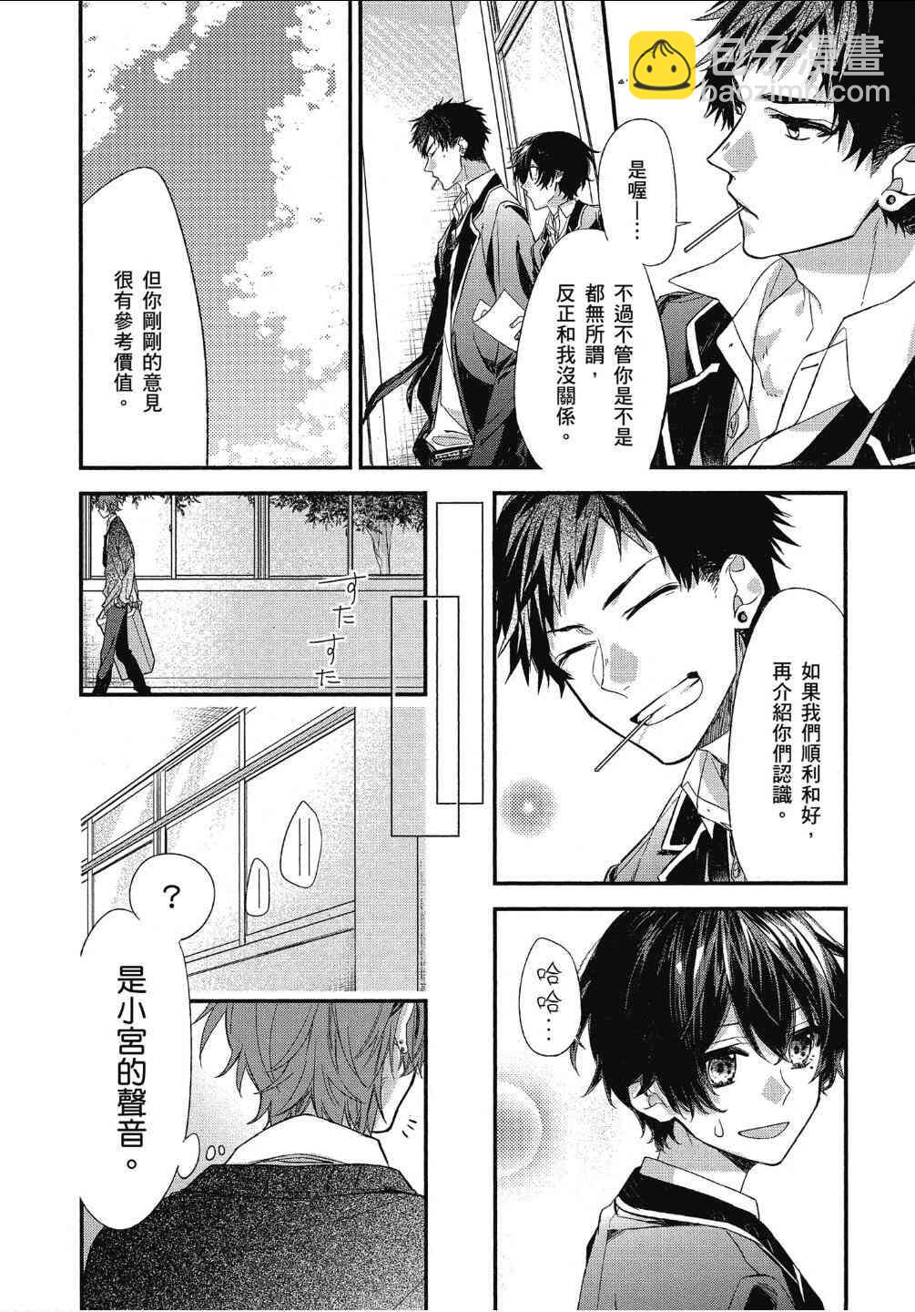 12话9