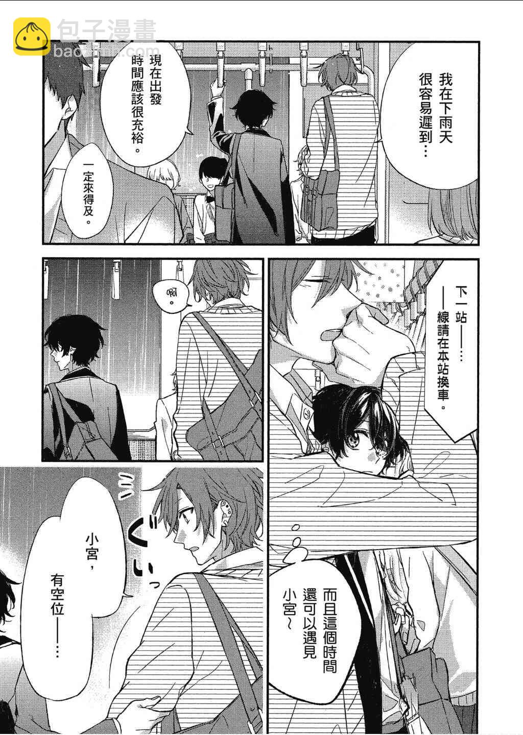 第02卷加笔012