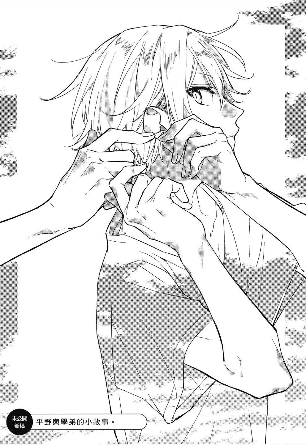 第02卷加笔020
