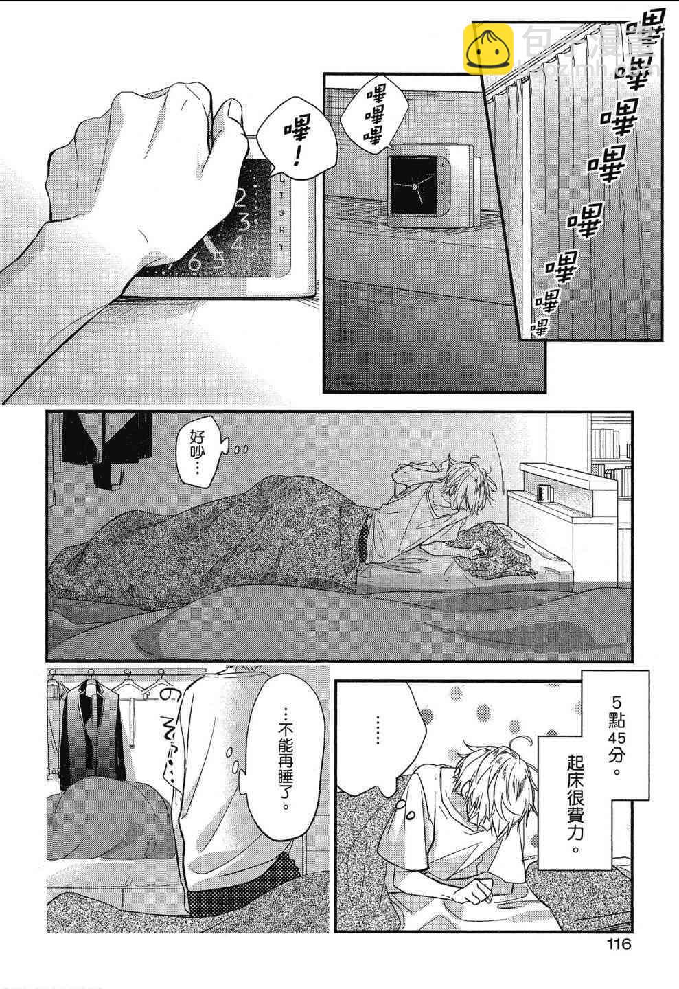 第02卷加笔021