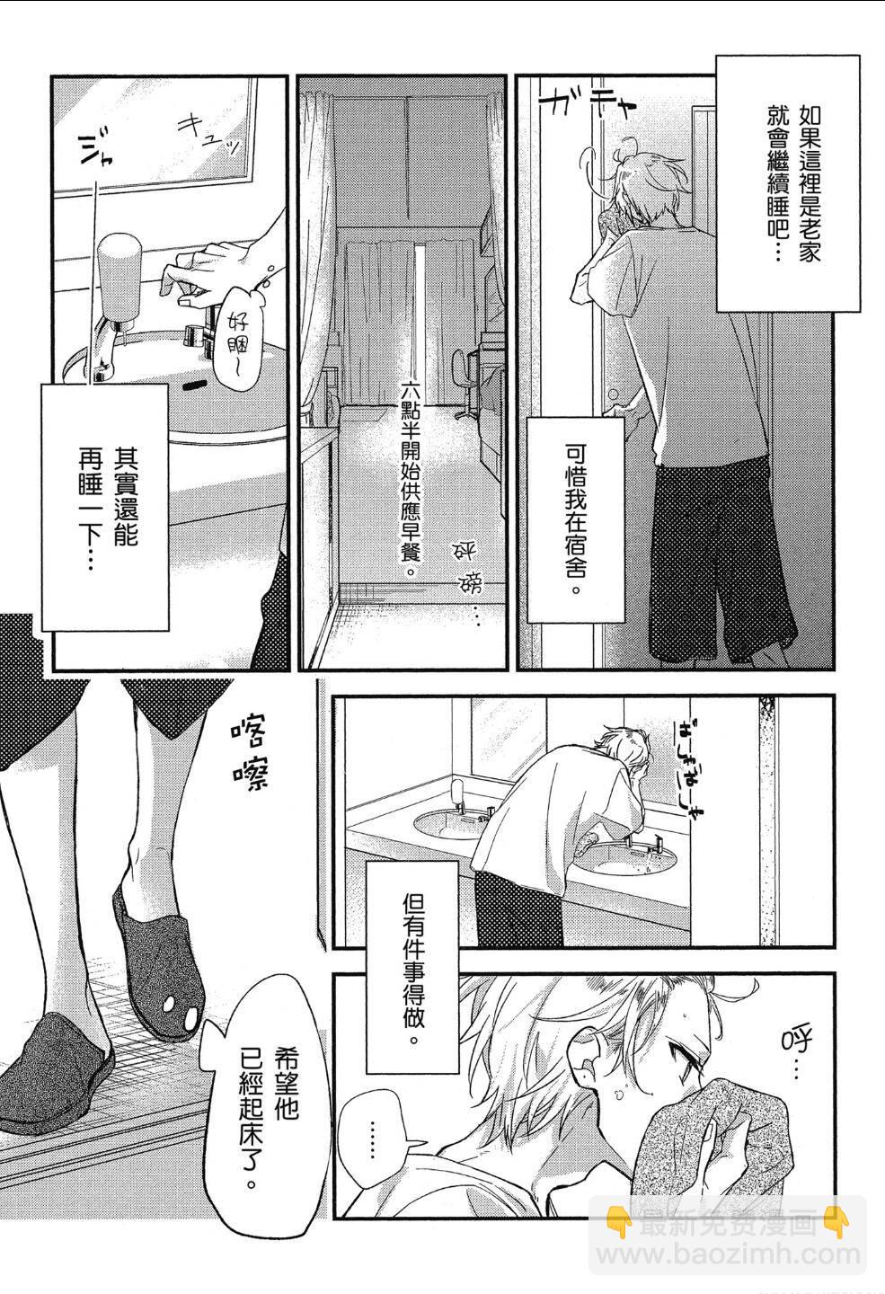 第02卷加笔022
