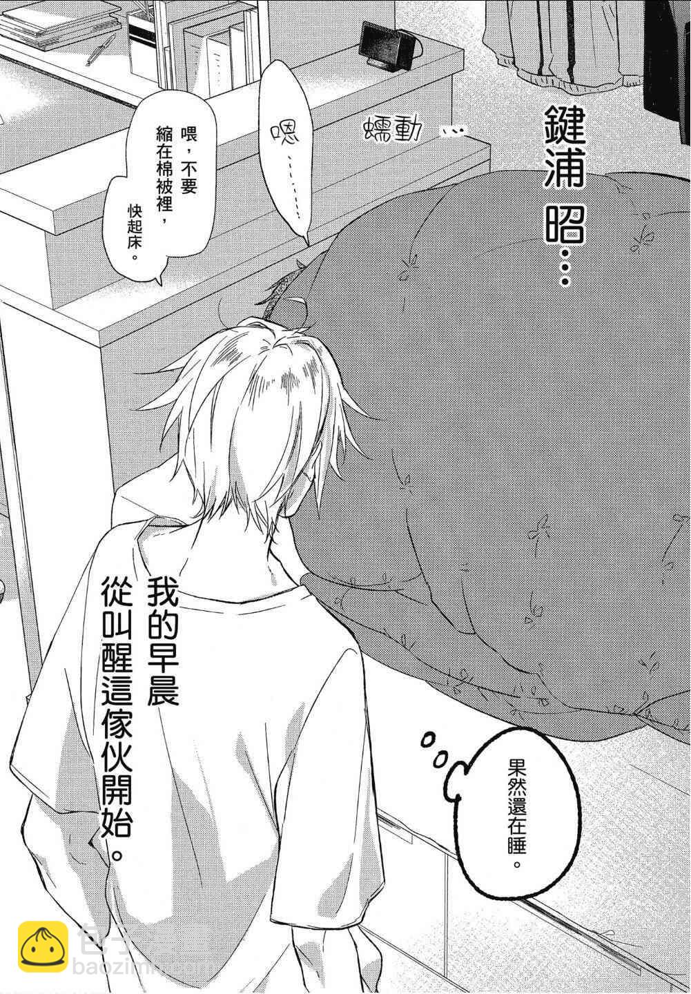 第02卷加笔023
