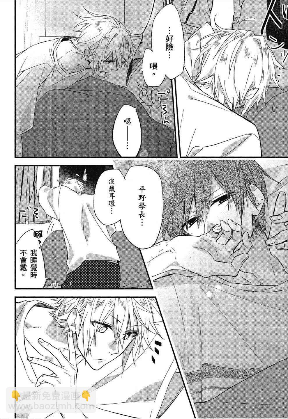 第02卷加笔025