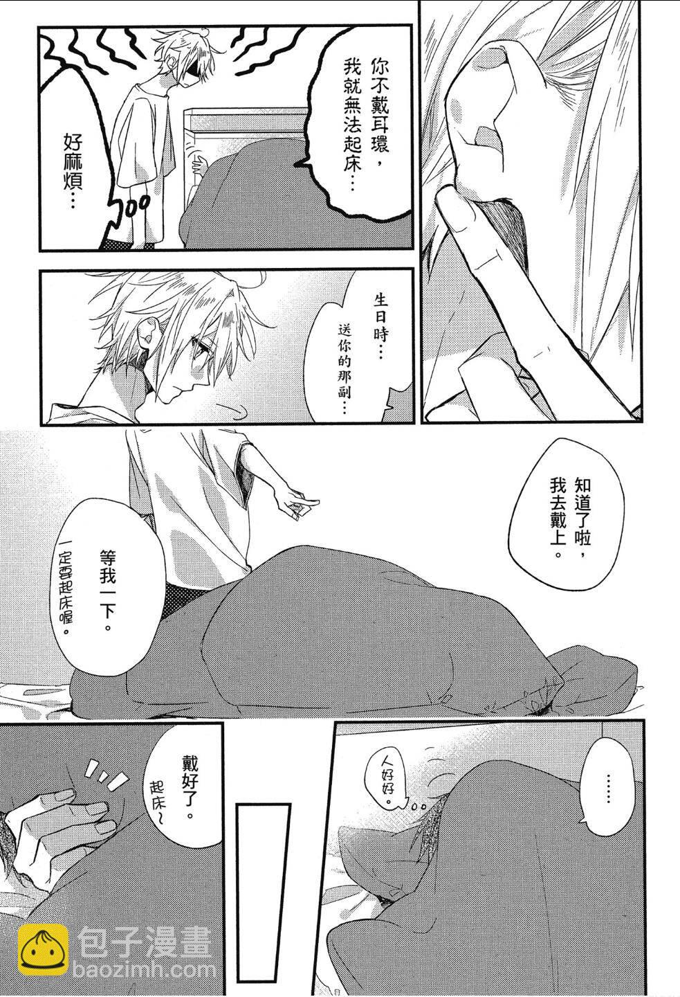 第02卷加笔026