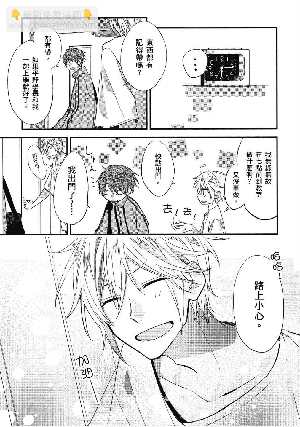 第02卷加笔028