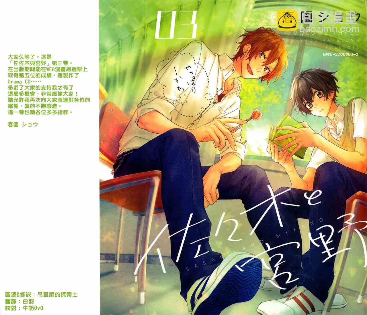 13话1