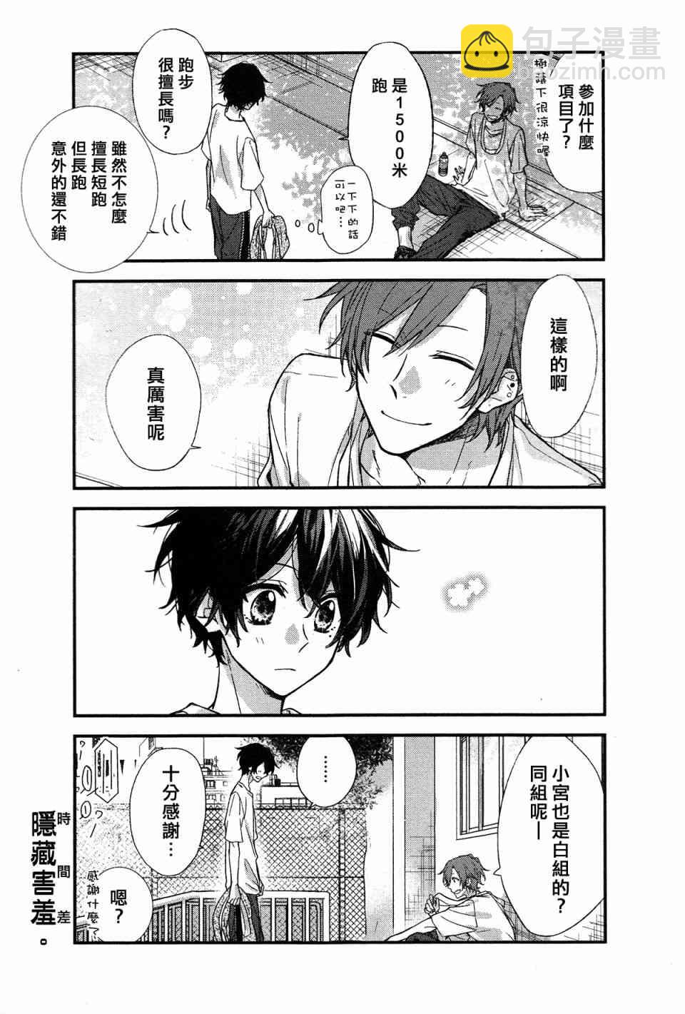 13话11