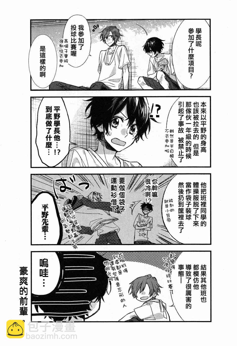 13话12
